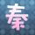 面对面